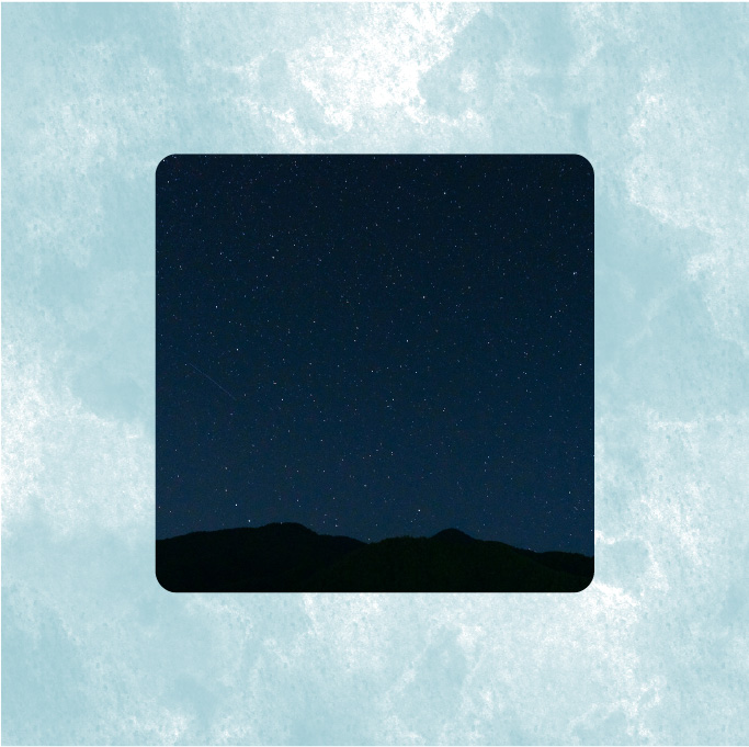 星空