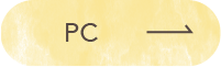 PCボタン
