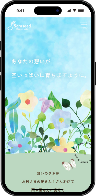 mobileモックアップ画像