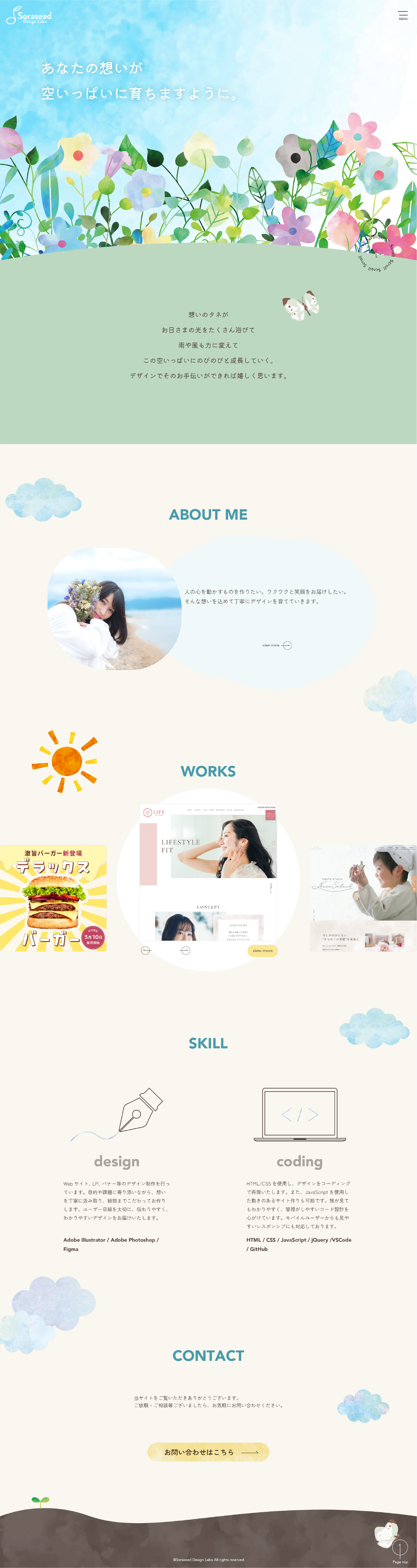 PCキャプチャ画像