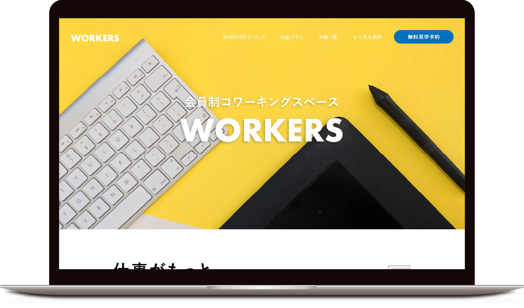 PCモックアップ画像