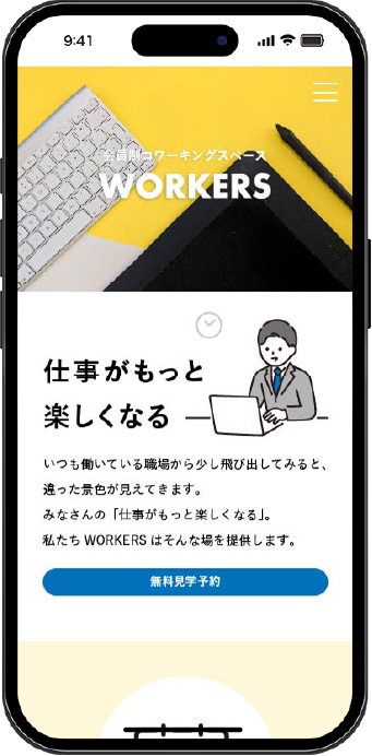 mobileモックアップ画像