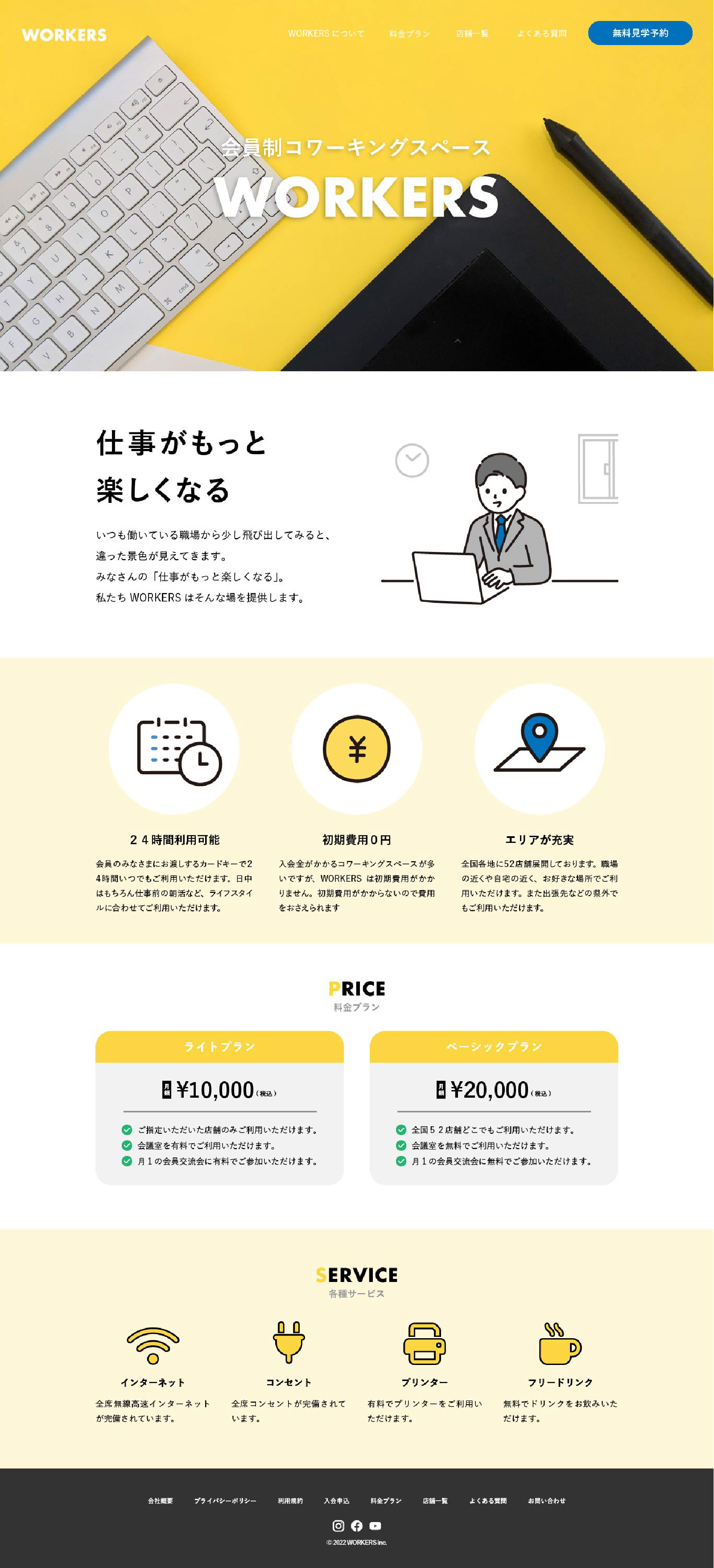 PCキャプチャ画像