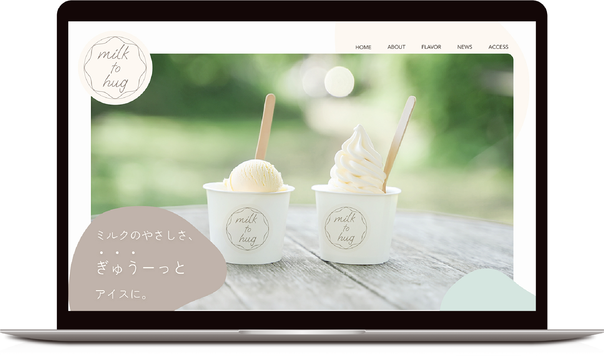 PCモックアップ画像